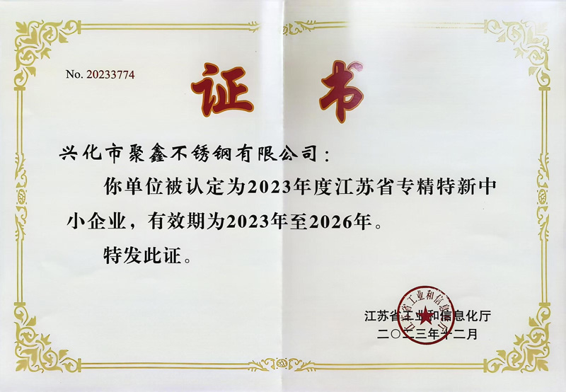 榮譽(yù)證書(shū)